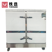 铁选 平门型24盘电蒸饭柜 KZ-240 台