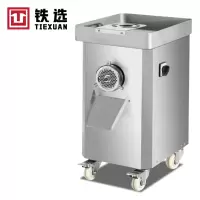 铁选 柜式绞肉机 YD-DJ-22 台