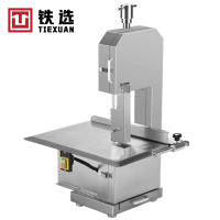 铁选 锯骨机切骨机 YD-210A 台