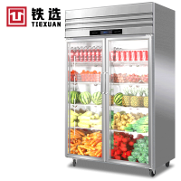 铁选 双大门保鲜展示柜 Z-1000G2 台