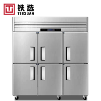 铁选 六门双机双温冷柜 DZ-1600M6 台