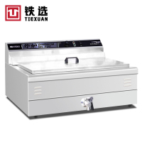 铁选 豪华台式电炸炉 TX-TS-4 台