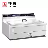 铁选 豪华台式电炸炉 TX-TS-6 台