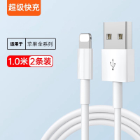 数据线适用苹果iphone14充电线PD手机12/11pro/13xr套装
