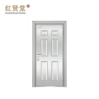 红贤堂 门 可定制不锈钢门HXT-M004 平方米