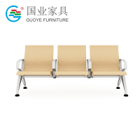 GUO YE等候椅GY-EL93PU三位一组 组