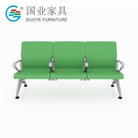 GUO YE 旅客座椅GY-FAPU三位一组 组