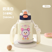 松道 双盖儿童保温杯316食品级携带式保温杯奶冻白580ML