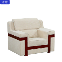 谐慧 会议沙发GB101个