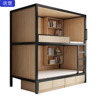 谐慧 职员上下床2000*1000*2400mm套