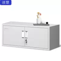 谐慧 单节文件柜850*360*390mm个