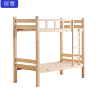 谐慧 高低床2000*900*1800mm张