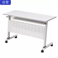谐慧 折叠翻板桌1200*600*750mm张