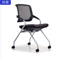 谐慧 折叠椅410*560*860mm把