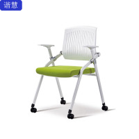 谐慧 折叠培训椅 PXY056把