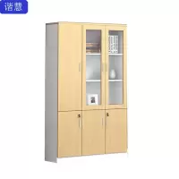 谐慧 三门文件柜书柜 WJG023组
