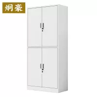 炯豪 文件柜 通双节/台