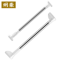炯豪 伸缩晾衣杆 150-260cm/个