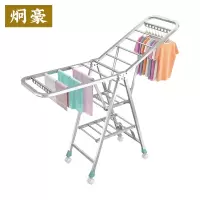 炯豪 晾衣架 1.6米/个