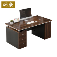 炯豪 实木办公桌 1.4m/张