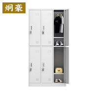 炯豪 铁皮更衣柜 6门/台