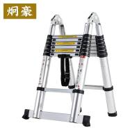 迪豪 伸缩人字梯 2.2+2.2M/个