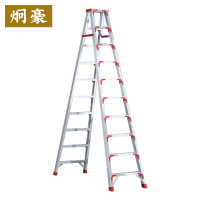 炯豪 折叠梯子 3米/个