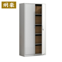炯豪 档案柜 对开门/台