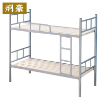 炯豪 上下铺 1.0m/张