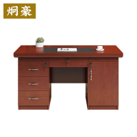 炯豪 办公桌 1.4m/张