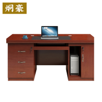 炯豪 实木办公桌 1.6m/张