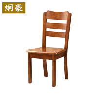 炯豪 实木靠背椅 039/把