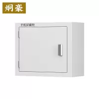 炯豪 手机保管柜12格 542*240*400mm 台