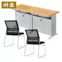 炯豪 翻转电脑桌 双人位含椅 套