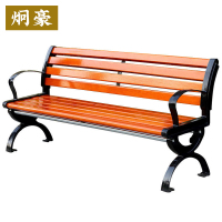 炯豪 长条凳 1.5米 个