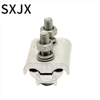 SXJX 异型铝并沟线夹 JBL-50-240二节/个