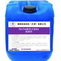 清装科技 TZ-T14膏状(半流体)脱漆剂 25kg/桶