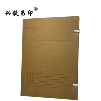 兴铁昌印 科技档案盒 4CM 个