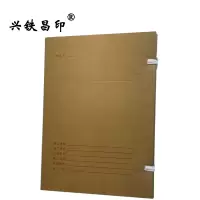 兴铁昌印 科技档案盒 4CM 个