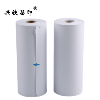 兴铁昌印 编组打印纸240MM 12卷/箱