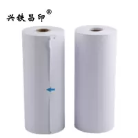 兴铁昌印 编组打印纸240MM 12卷/箱