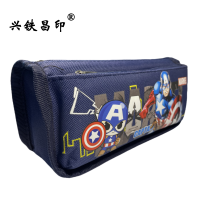 兴铁昌印 护路宣传学生笔袋BD-001 个