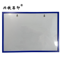 兴铁昌印 磁性卡套 A4 个