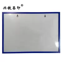 兴铁昌印 磁性卡套 A4 个