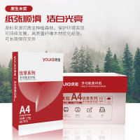 优拉复印纸 7670 办公复印纸 家用70g电脑打印纸白色打印书写纸草稿纸白色 500张/包
