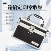 优拉手提印章箱6111 银行财务公司企业公章盒印章箱多功能公司专用章收纳箱便携工具箱黑色