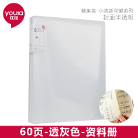优拉插页资料册5115 学生用文件夹多页透明插页袋60页小清新可爱办公活页资料册试卷夹资料收纳袋档案袋 混色