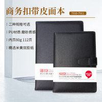 优拉商务扣带皮面本7910 学生日记本皮面带扣笔记本软抄本25k大号加厚会议记录软皮面本 黑色