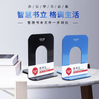 优拉铁书立9773 办公复古铁书立架创意桌面学生用课桌书立伸缩收纳阅读架书挡折叠铁书架书夹书靠书挡板 混色
