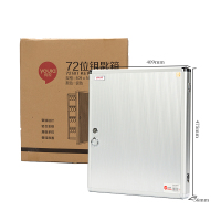 优拉钥匙箱6104 壁挂式钥匙柜带锁收纳盒汽车物业中介公司锁匙管理箱办公用钥匙保管箱 银色